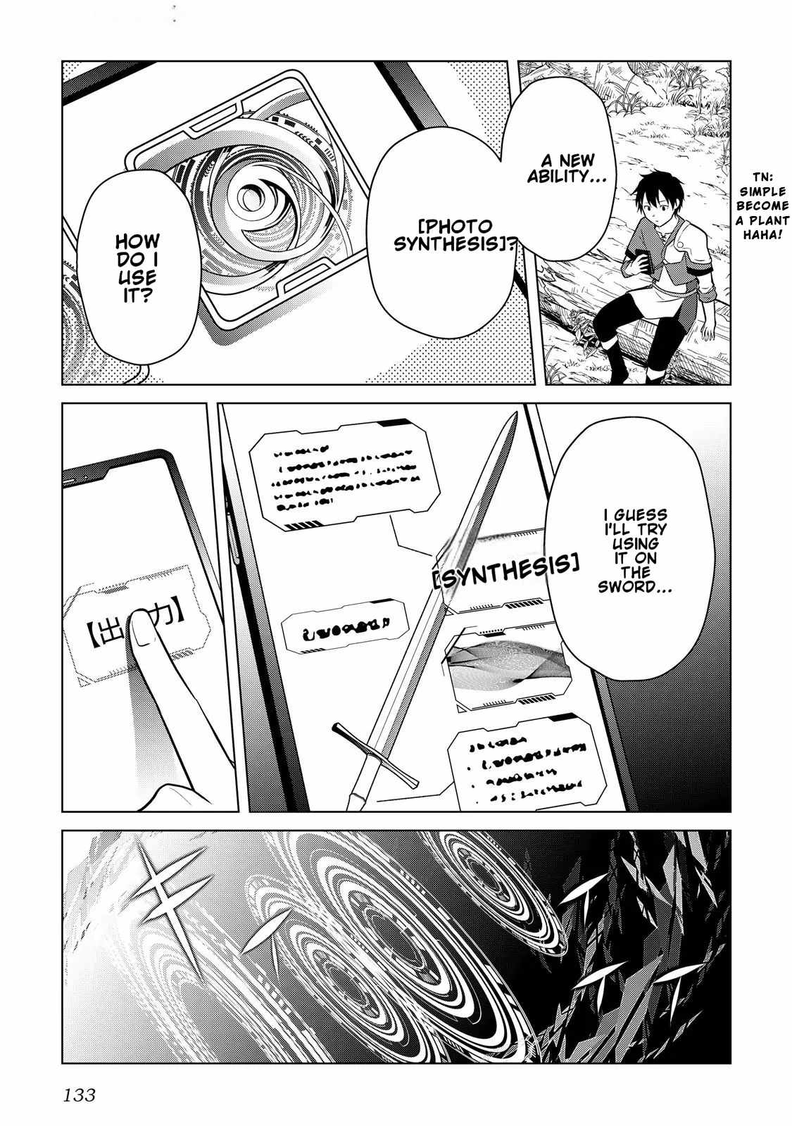 My Trash Gift as a Disowned Nobleman Is Too Strong! Chapter 4 18